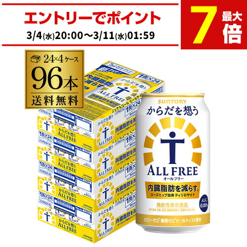 楽天市場】ノンアルコール ビール アサヒ ドライゼロ 350ml×72本 長S