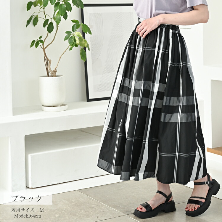 楽天市場】チェック スカート ロング フレアスカート ギャザースカート