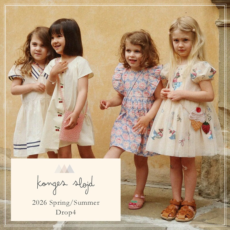 konges sloejd（コンゲス スロイド） - Little Lemonade Days | リトル