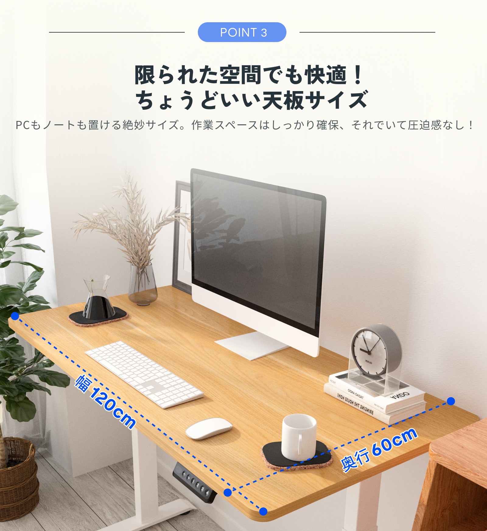 楽天市場】☆30％ポイントバック 3/11 10時迄☆ 昇降デスク 電動 昇降