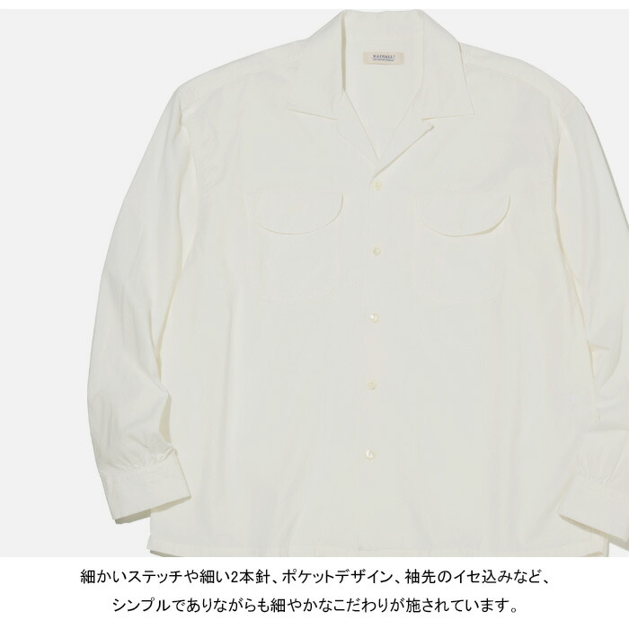 楽天市場】【SALE】RADIALL ラディアル RAD-25SS-SH009 OLDIES - OPEN