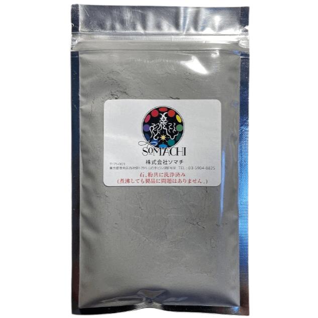 楽天市場】SOMACHI PLUS ソマチ プラス ソマチッド 活性水 15ml 生命の