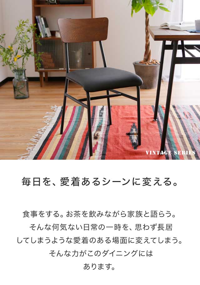 楽天市場】[10%OFF! 3/4 20:00 - 3/11 1:59] ダイニングチェア 単品 2