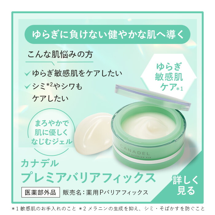 楽天市場】《10%OFF☆3/3 20:00〜3/11 01:59》【公式】【毛穴目立ち