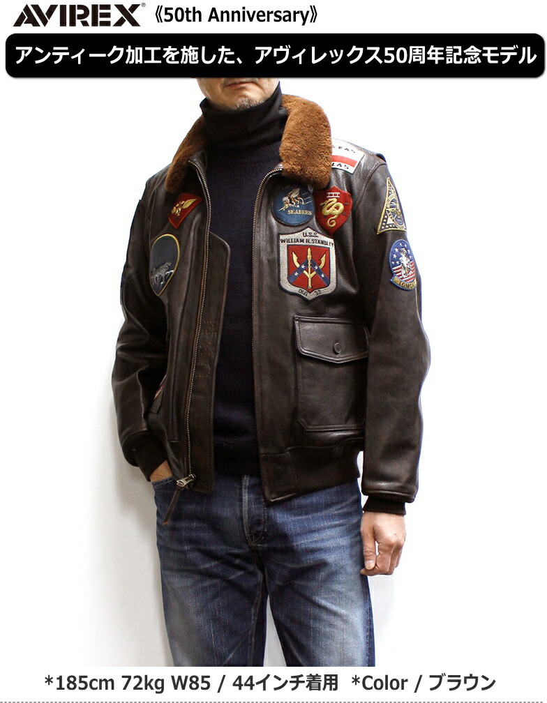 楽天市場】当店在庫分をサービス価格！アビレックス/AVIREX 50周年記念