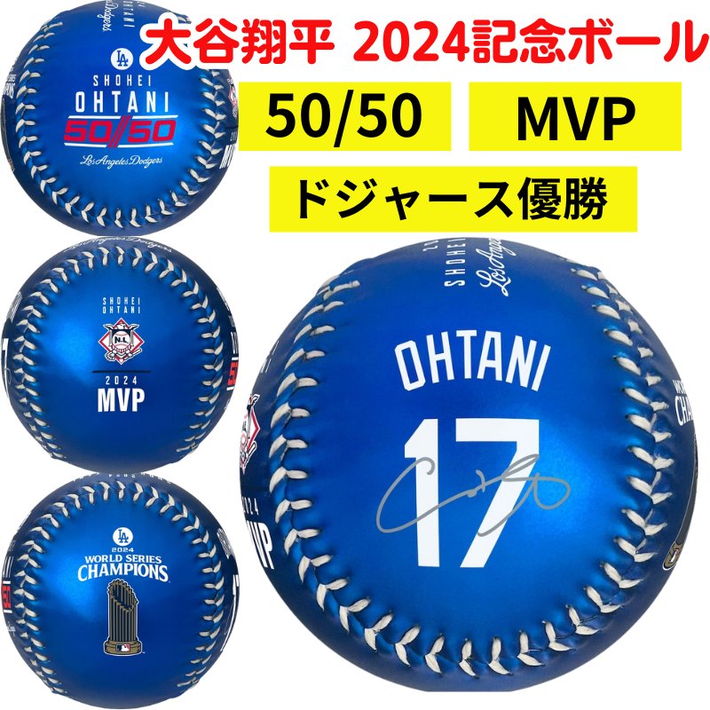 楽天市場】【最大2000円クーポン4日から】ロサンゼルス ドジャース