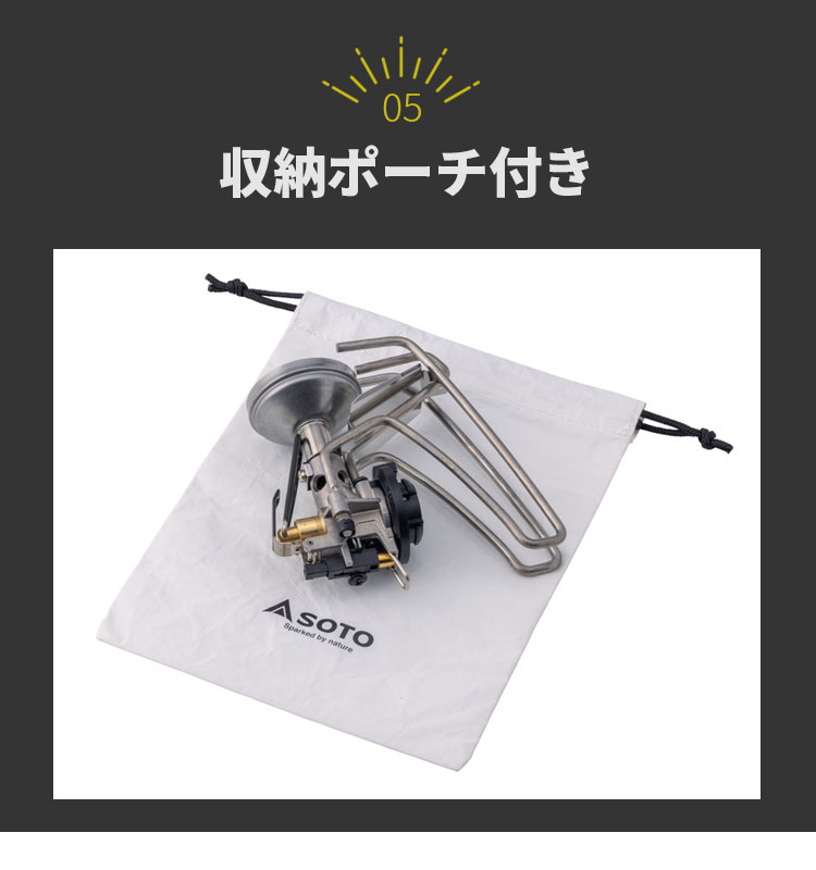 楽天市場】【500円OFFクーポン】SOTO レギュレーターストーブ TriTrail