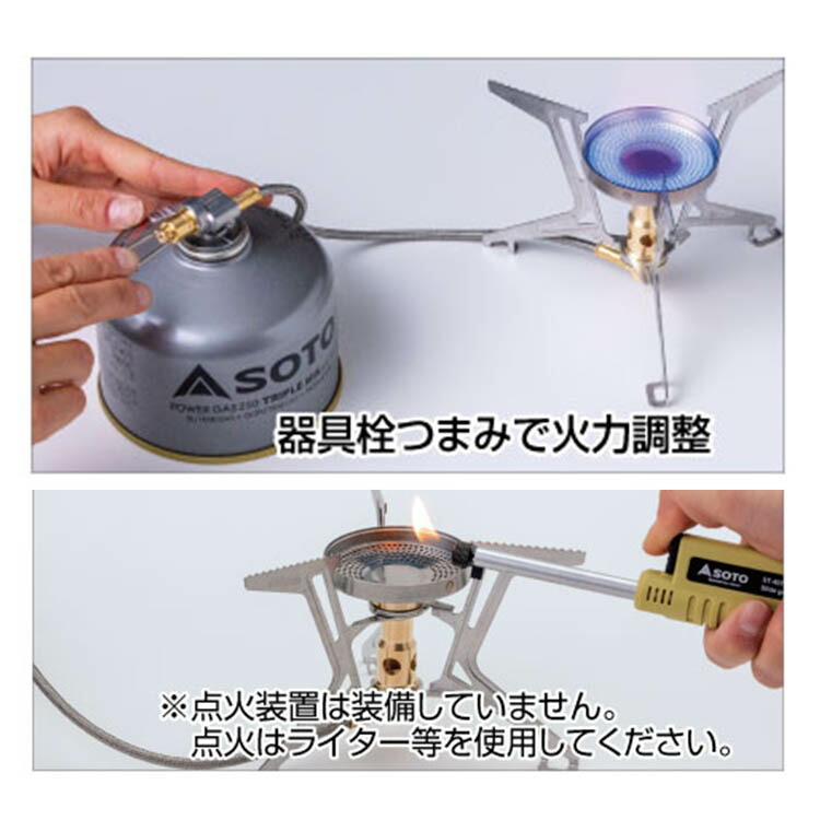 楽天市場】【500円OFFクーポン】SOTO マイクロレギュレーターストーブ