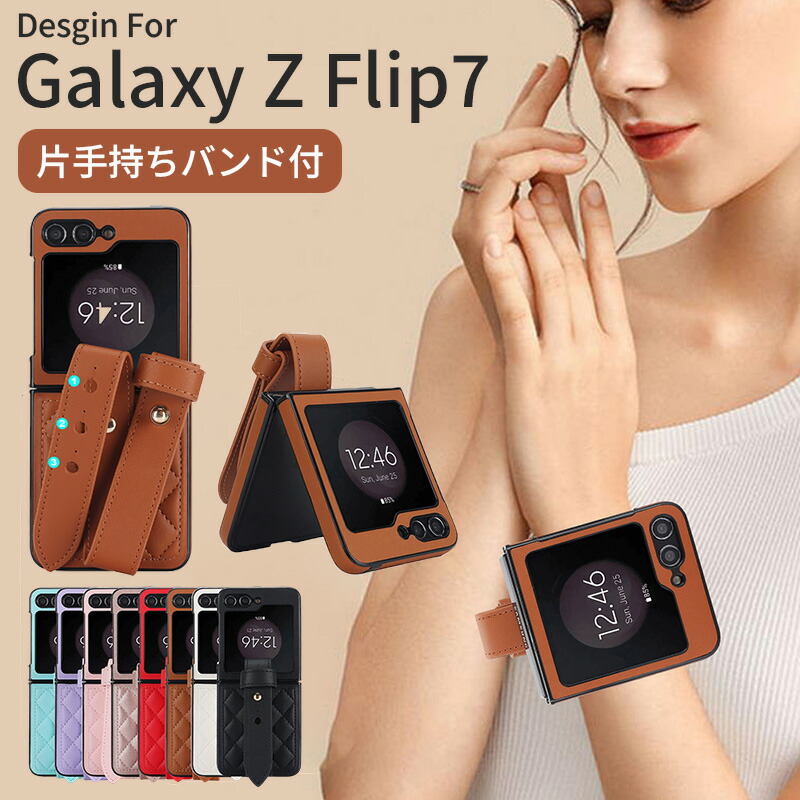 楽天市場】galaxy z flip7 ケース リストバンド ストラップ付き PU