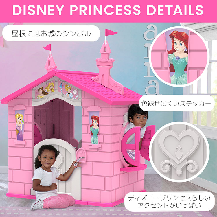 楽天市場】【楽天スーパーSALE割引商品】ディズニー プリンセス プレイ