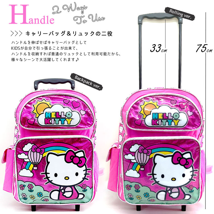 楽天市場】【楽天スーパーSALE割引商品】子供 キャリーケース キャリー