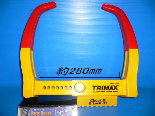 楽天市場】送料無料 車盗難防止 リレーアタックCANインベーダー対策