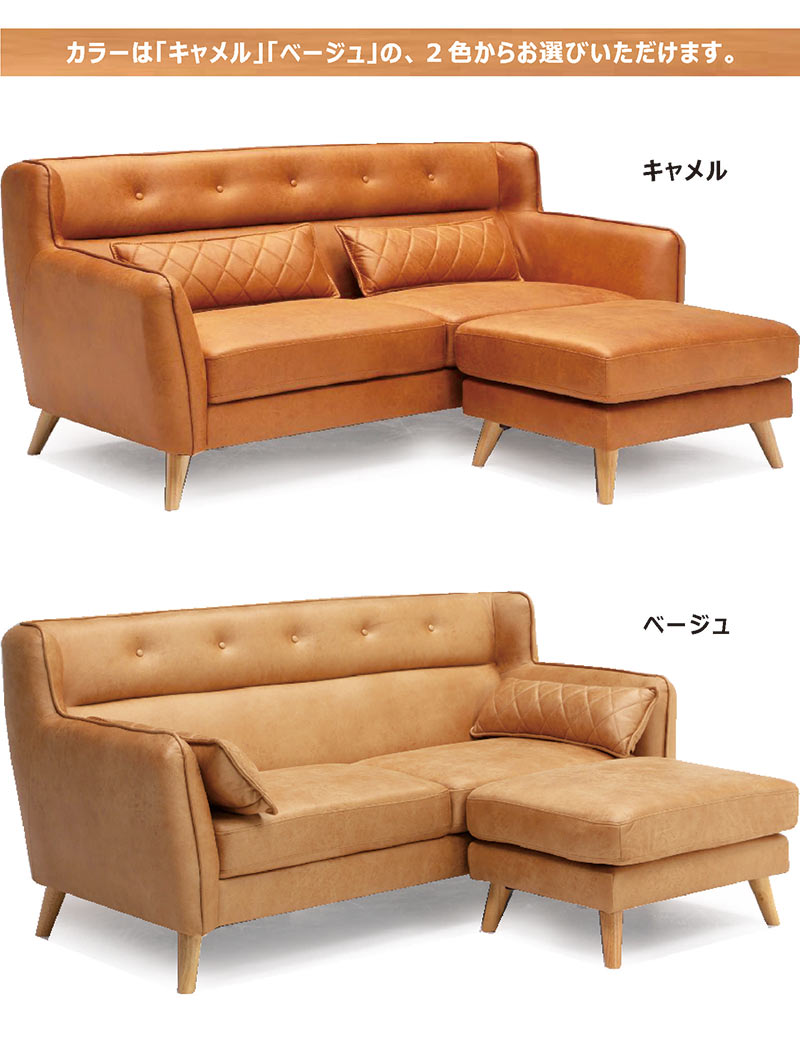 楽天市場】カウチソファ カウチ ソファ スツール オットマン 3人掛け 3