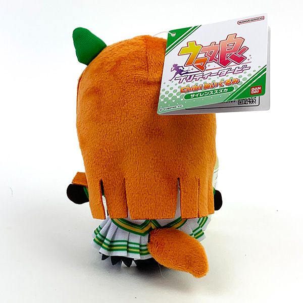 ウマ娘 プリティーダービー Chibiぬいぐるみ サイレンススズカ BANDAI