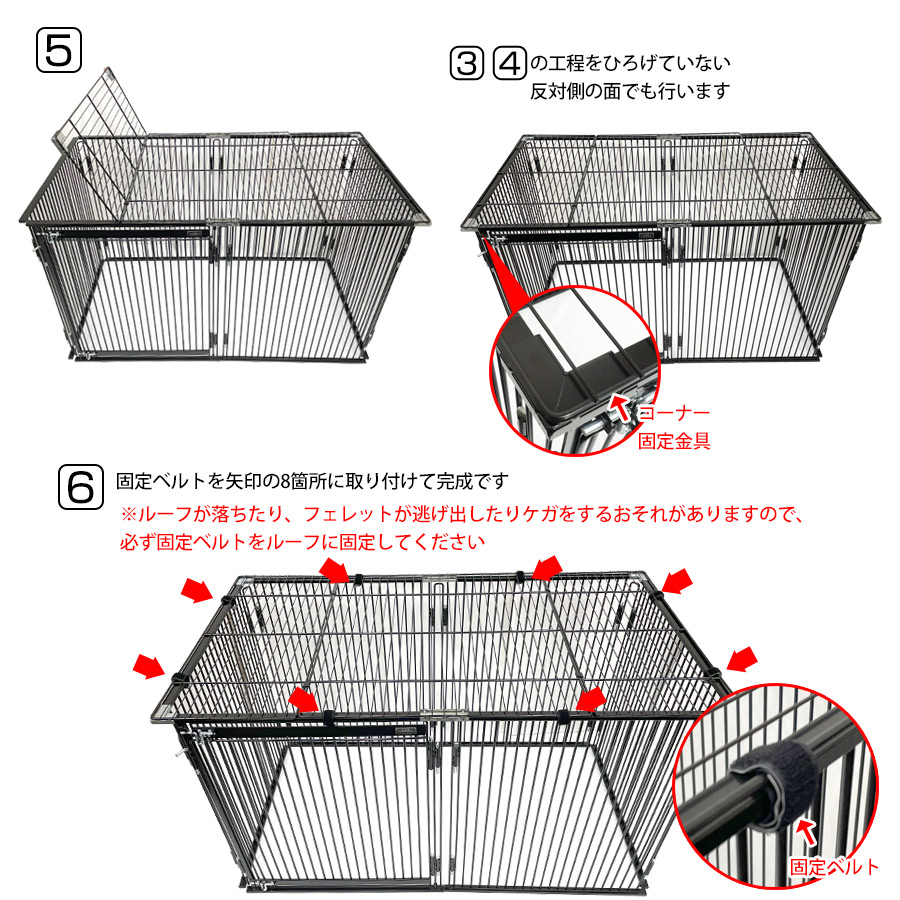 楽天市場】LIP0002 フェレットサークル・ルーフ（天井パーツ