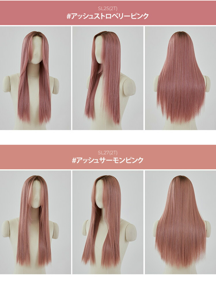 手植えフルウィッグ) ストレート25インチ スリックカット（モースト原糸）