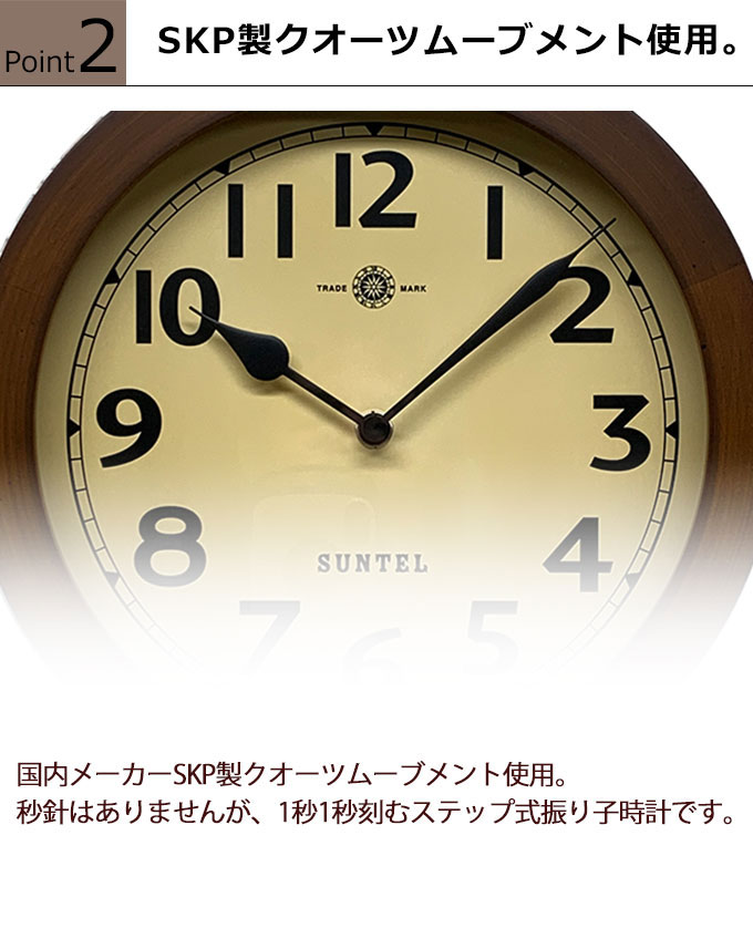 楽天市場】さんてる 日本製 天然木アンティ―ク振り子時計 日本製