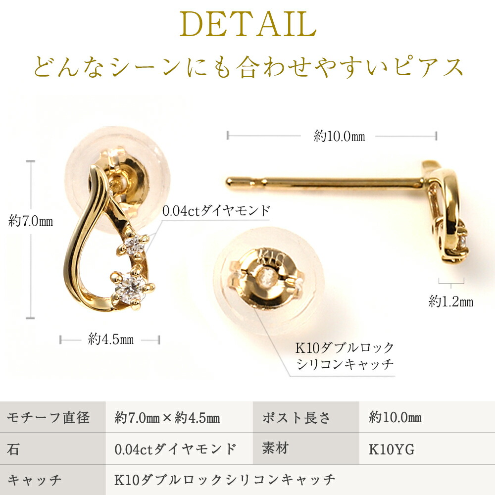 楽天市場】ピアス レディース ダイヤモンドピアス 0.04ct しずく 雫