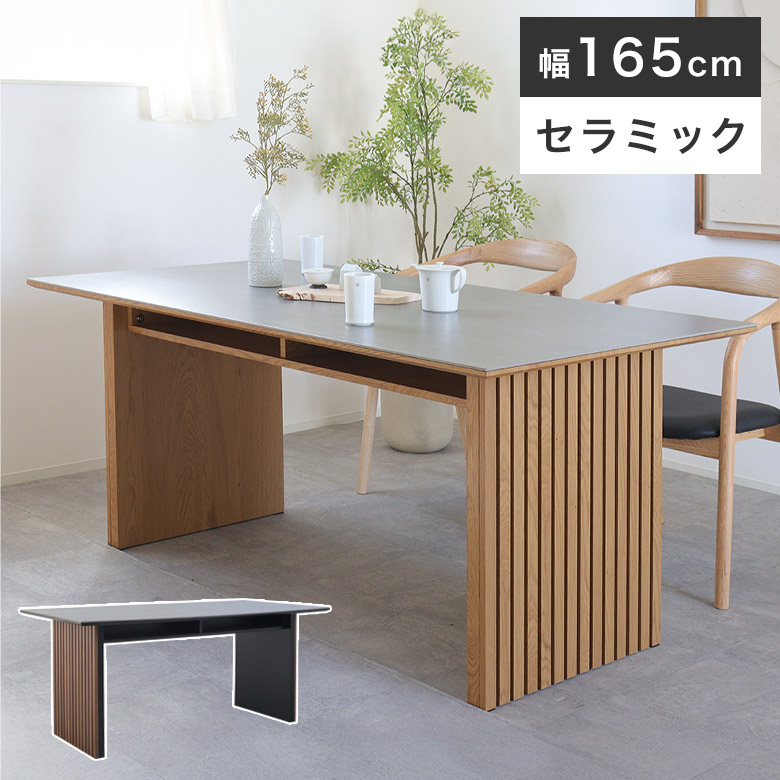 楽天市場】【和モダン空間に】 昇降式 ダイニングテーブル 昇降