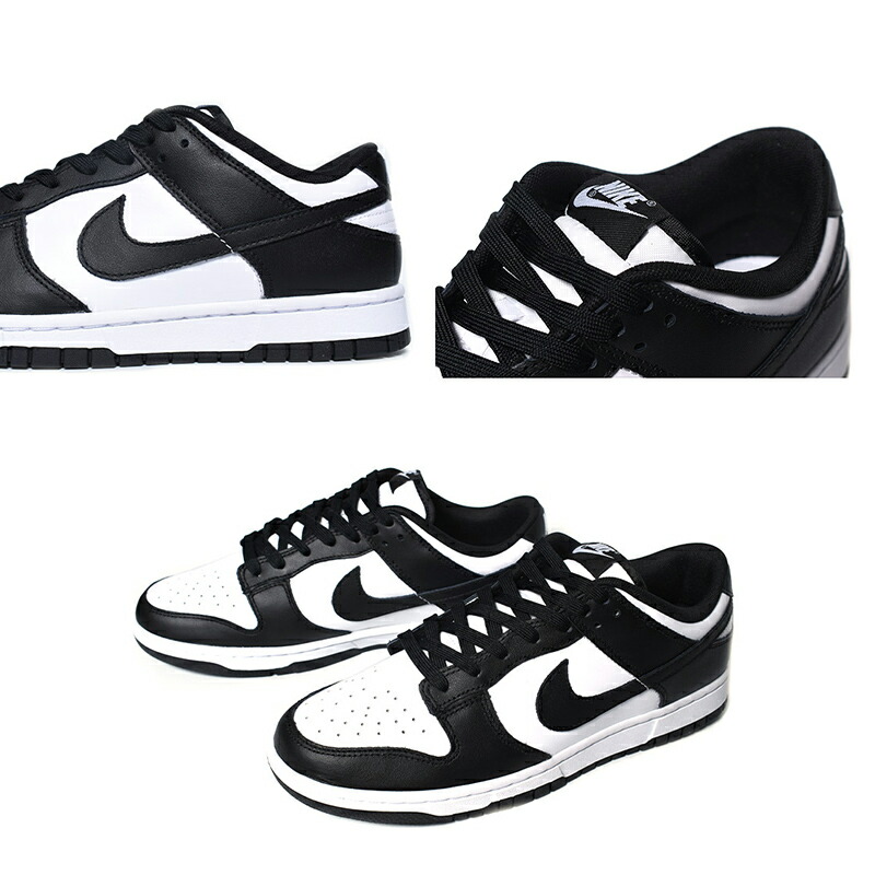 楽天市場】【最大5000円OFFクーポン配布中！！】NIKE DUNK LOW RETRO