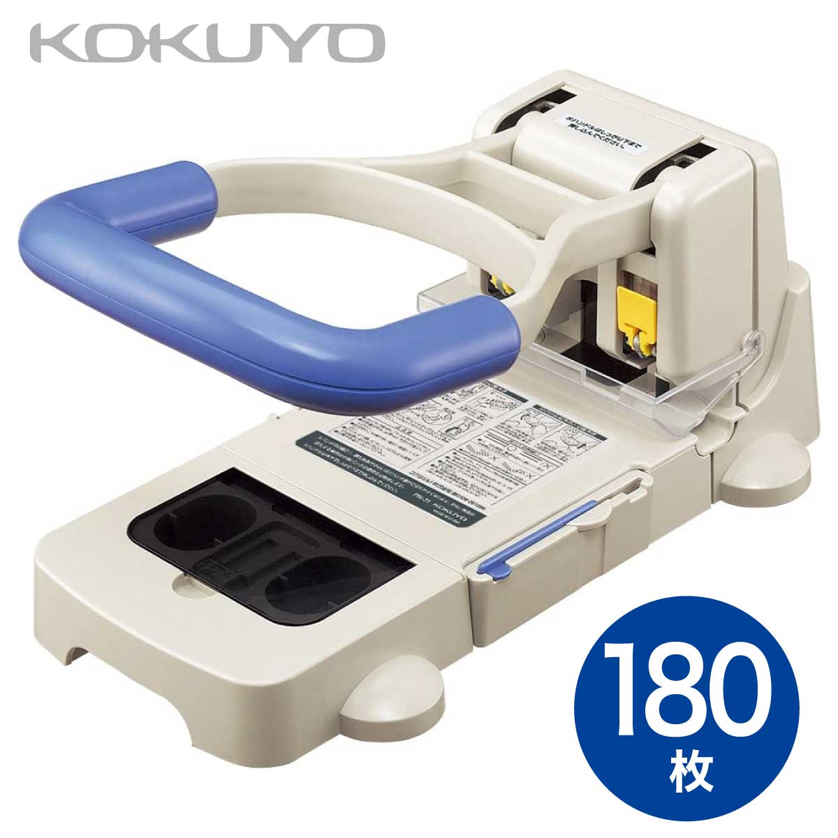 楽天市場】[コクヨ] 多穴パンチ バインダー用 PN-50N 26穴 30穴 16枚