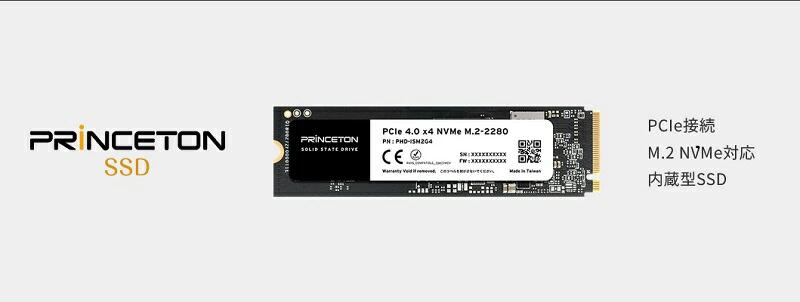 楽天市場】プリンストン 内蔵SSD 1TB PCIe 4.0x4 NVMe 1tb M.2 2280