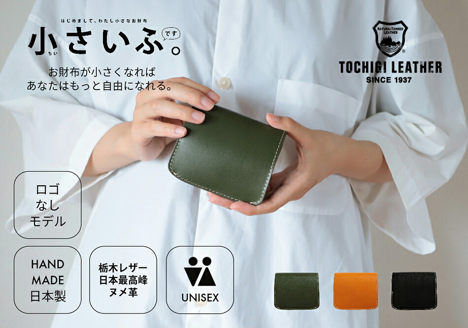 楽天市場】【小さい財布】ミニ 財布「小さいふ クアトロガッツ