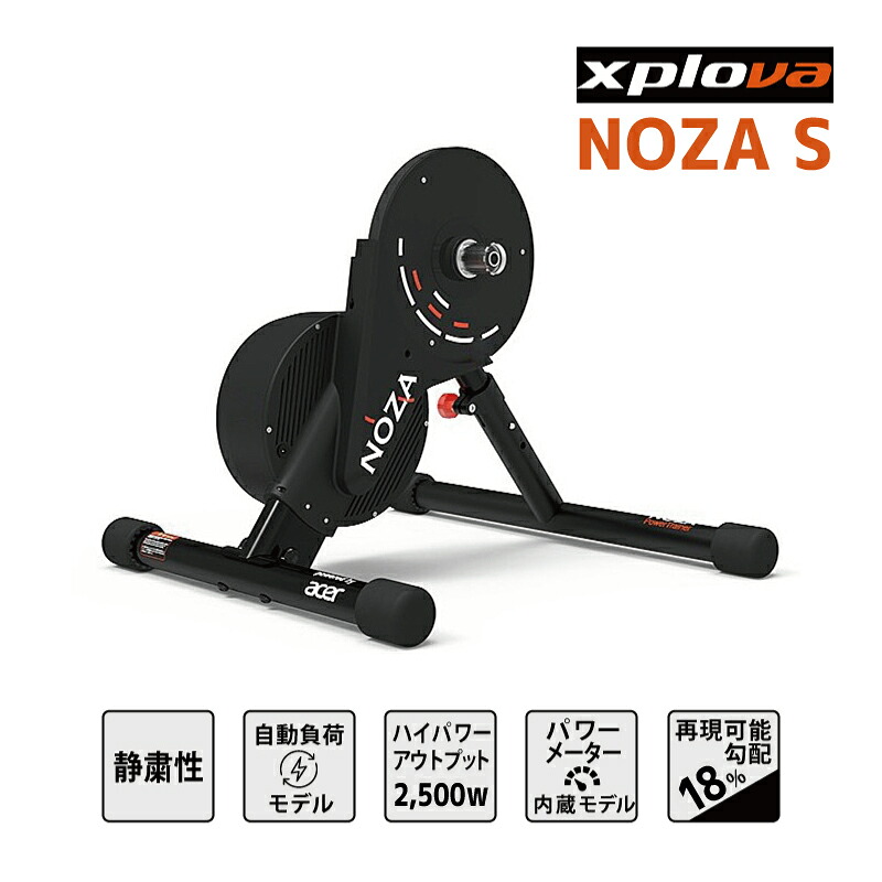 Xplova（エクスプローバ）NOZA S（ノザS）ダイレクトドライブローラー