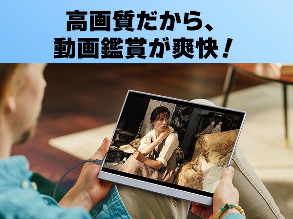 楽天市場】【10倍ポイント！20日迄】モバイルモニター kksmart 13.3