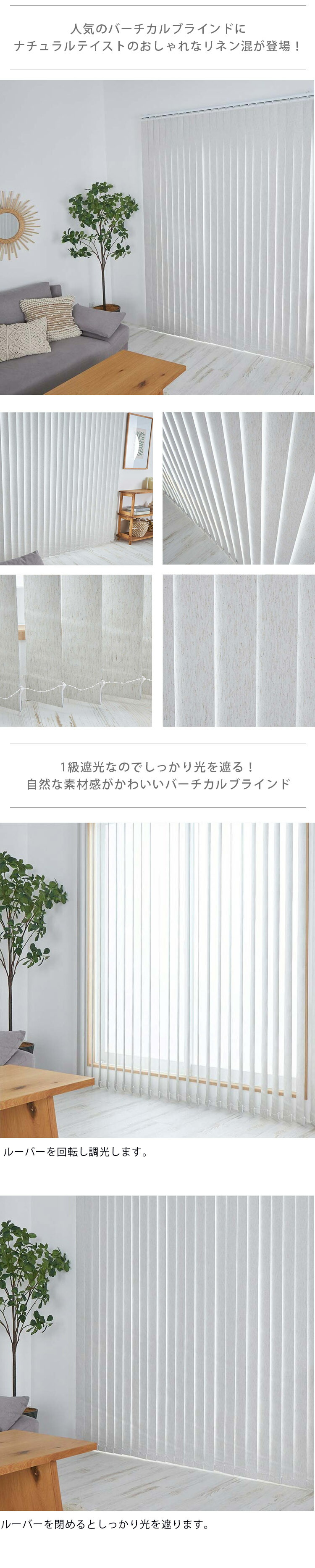 楽天市場】【最大9900円クーポン☆スーパーセール】遮光 リネン混