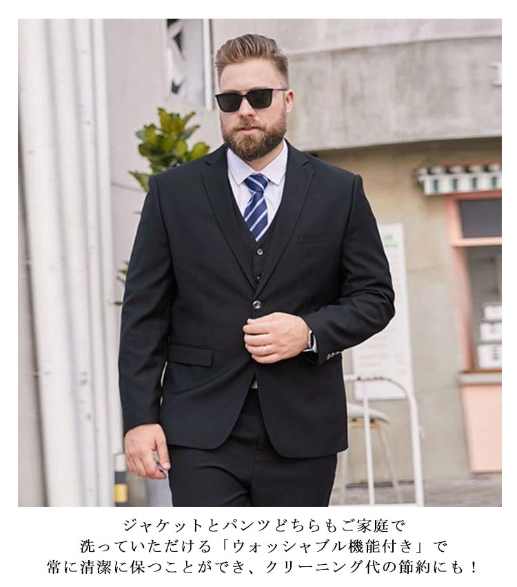 楽天市場】大きいサイズ スーツ メンズ フォーマル スーツ ビッグ