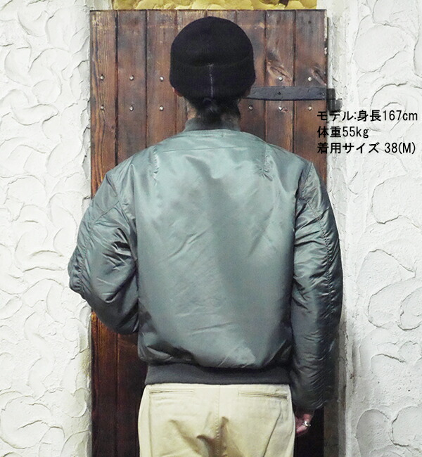 バズリクソンズ BUZZ RICKSON'S BR14900 MA-1 フライト ジャケット 1st