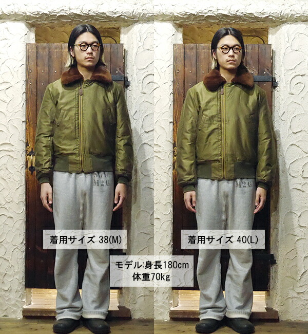 バズリクソンズ BUZZ RICKSON'S フライトジャケット BR15597 Type B-15