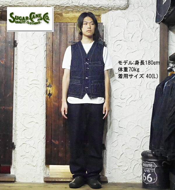 シュガーケーン SUGAR CANE ベスト SC12654 ウォバッシュ ストライプ