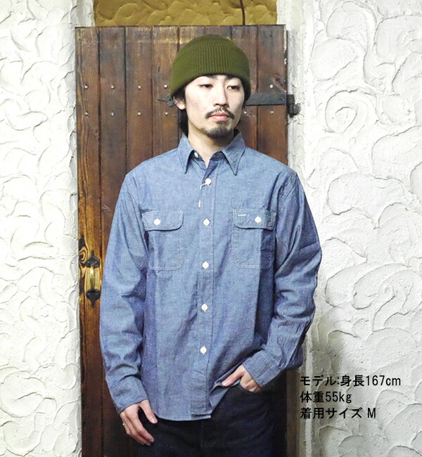 シュガーケーン SUGAR CANE ワークシャツ SC27850 シャンブレー 長袖