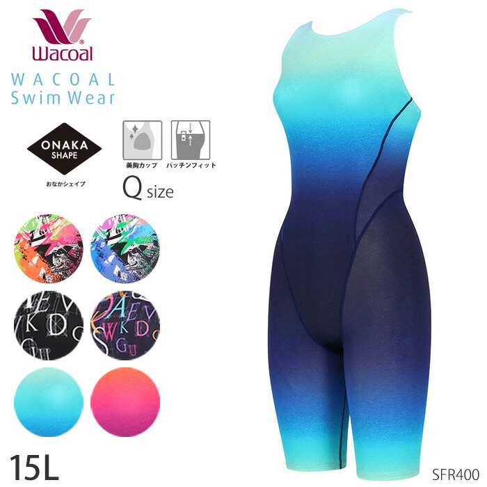 楽天市場】ワコール Wacoalスイムウェア トップ スイム 美胸カップ 母