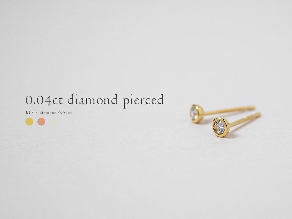 楽天市場】K18 ダイヤモンド スタッド ピアス 0.04ct(H/SIクラス