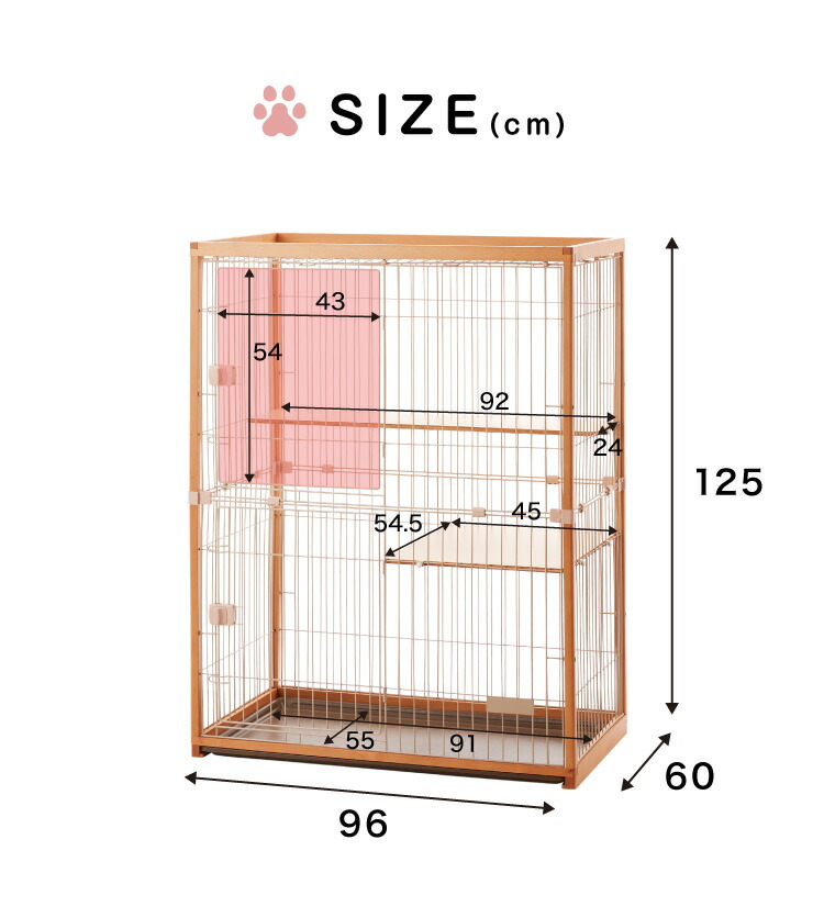 楽天市場】猫 ケージ キャットケージ 2段 木製 おしゃれ 木目調