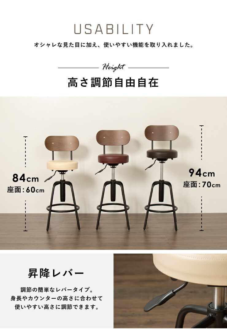 楽天市場】バースツール 背付 回転チェア カウンターチェア 背もたれ