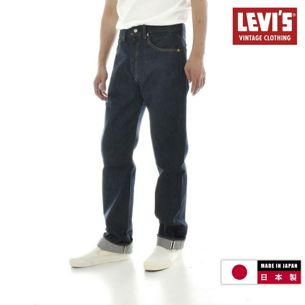 levis-55501org.jpg