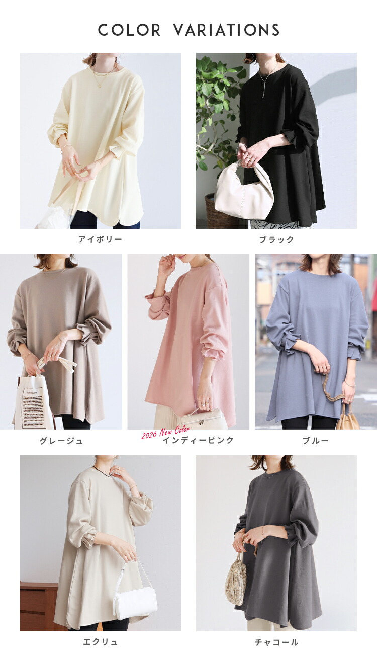 タックスリーブフレアカットソー(R21133-k) ネコポス発送10 | reca