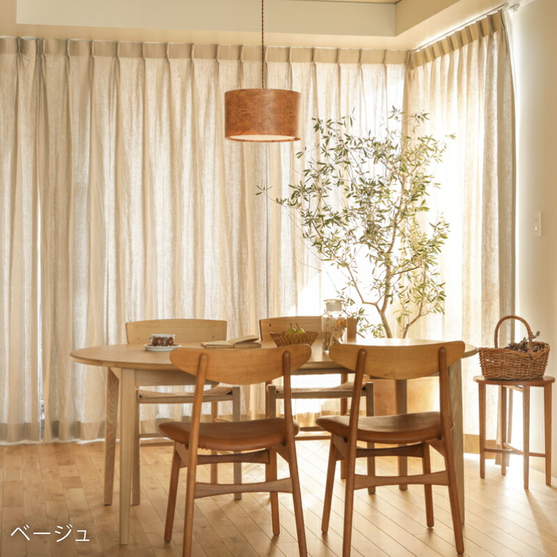 楽天市場】ドレープ カーテン Mar アイボリー ベージュ グレー