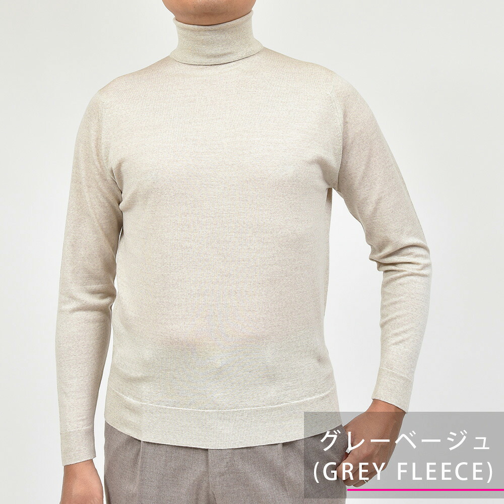 JOHN SMEDLEY（ジョンスメドレー）｜JOHN SMEDLEY（ジョンスメドレー