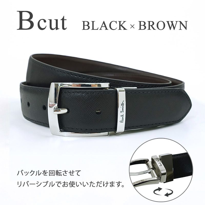 ps-belt-4437-bcut-1.jpg