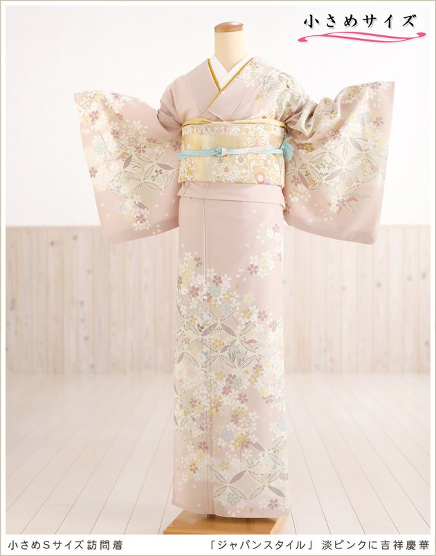 楽天市場】訪問着レンタル 小さいサイズ hw1478s 卒業式 150cm対応