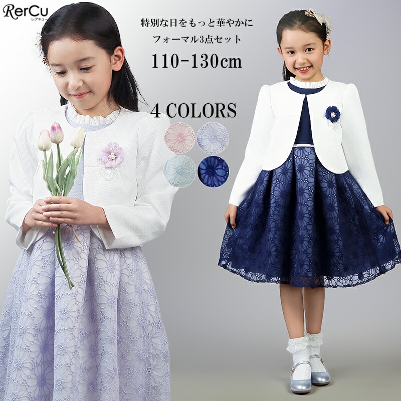 楽天市場】【スーパセール限定☆MAX2000円OFFクーポン配布中】入学式