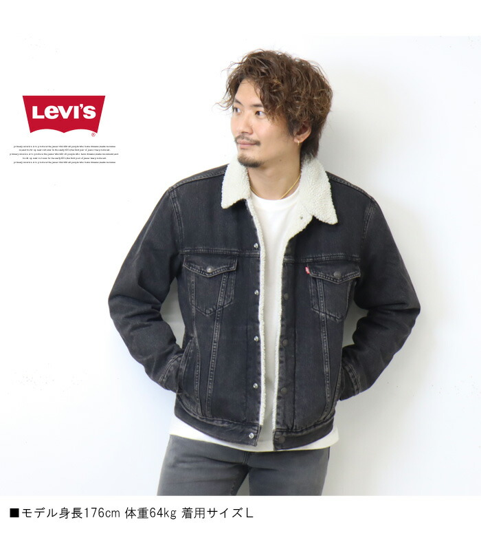 楽天市場】Levi's リーバイス デニム シェルパ ボアジャケット 3rd