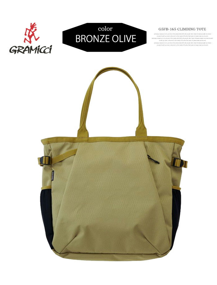 楽天市場】GRAMICCI グラミチ CLIMBING TOTE クライミングトート