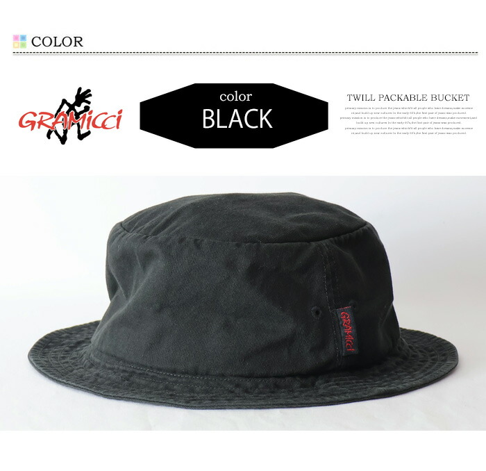 楽天市場】GRAMICCI グラミチ ツイル パッカブル バケットハット