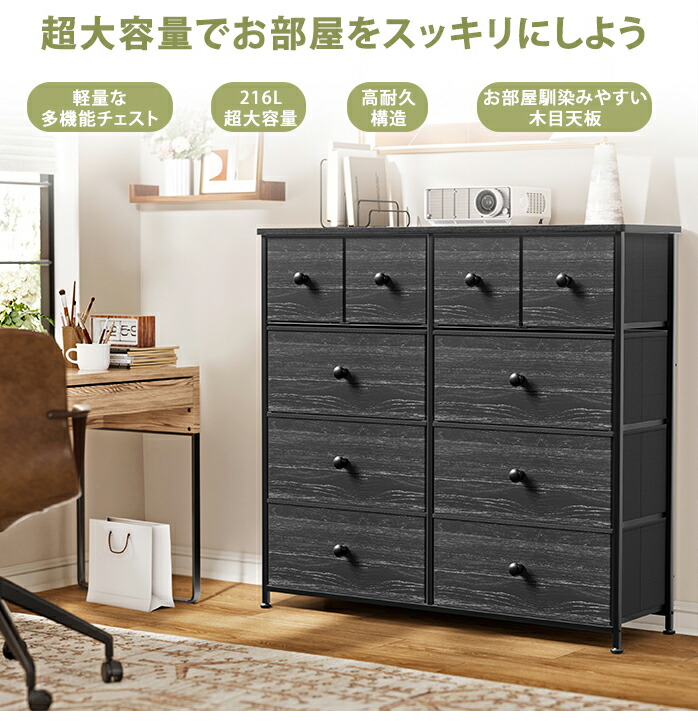 楽天市場】「4日20時〜☆P5☆選べる特典付き」 4段10杯 ハイチェスト